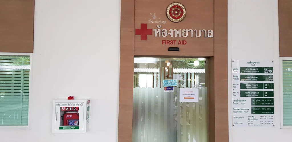 การอบรมใช้งานเครื่องกระตุกหัวใจด้วยไฟฟ้าชนิดอัตโนมัติ AED