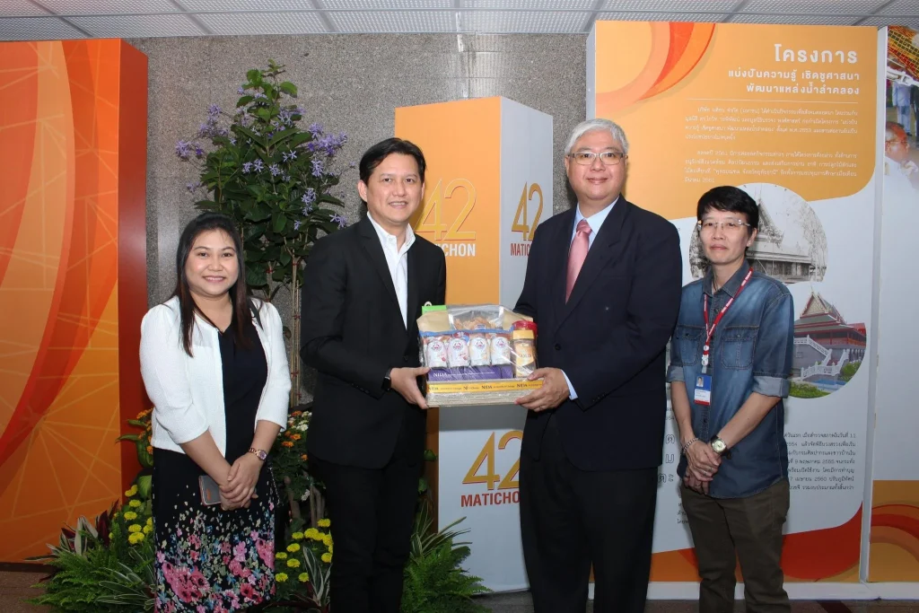 620109 03 แสดงความยินดี 42 ปี หนังสือพิมพ์มติชน