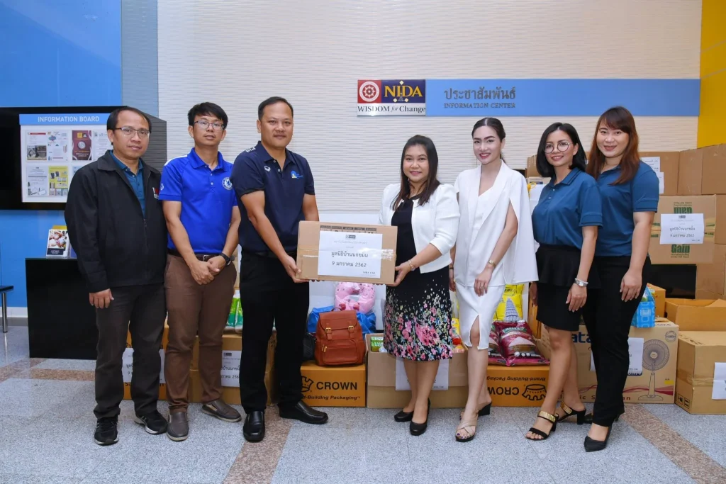 NIDA USR สร้างจิตสำนึกช่วยเหลือสังคม – บ้านนกขมิ้น