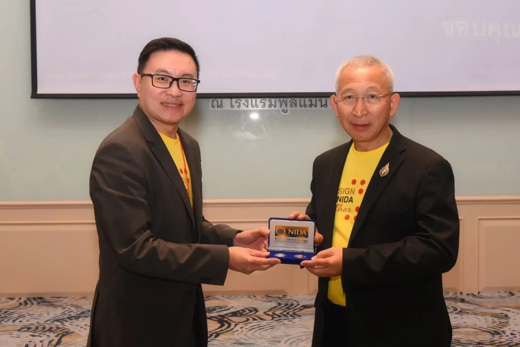 620111 04 สัมมนาผู้บริหารสถาบัน ประจำปี 2562