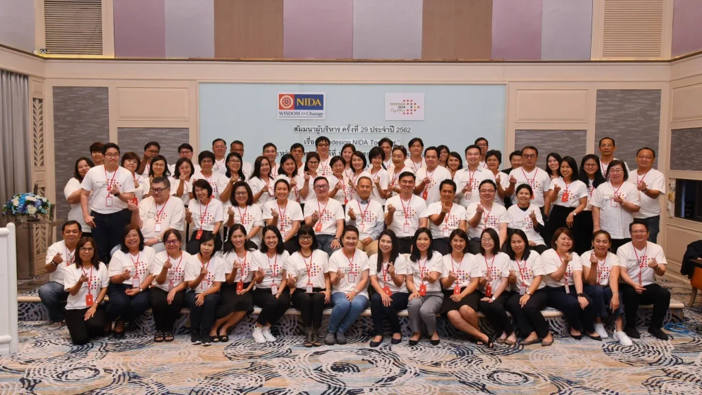 620111 19 สัมมนาผู้บริหารสถาบัน ประจำปี 2562