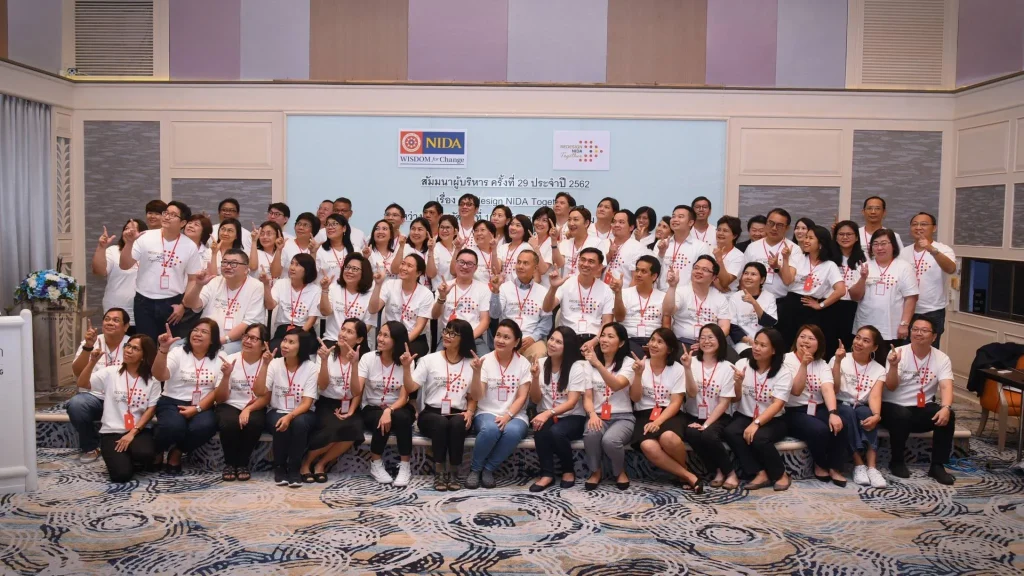 620111 20 สัมมนาผู้บริหารสถาบัน ประจำปี 2562