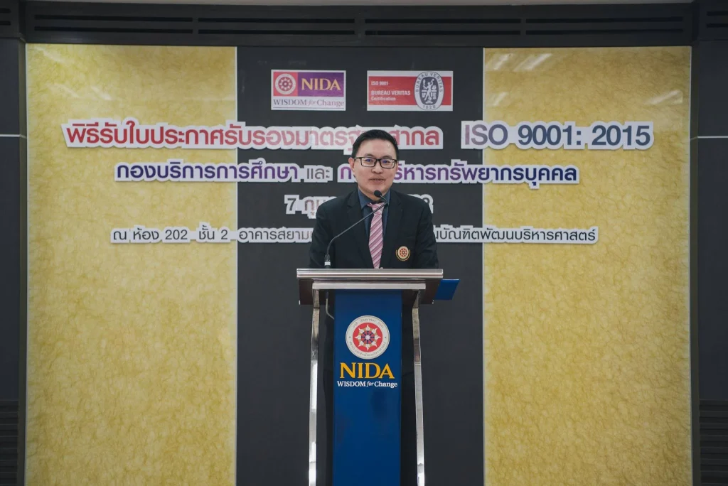 620207 01 รับมอบใบประกาศรับรองมาตรฐานสากล ISO 9001: 2015