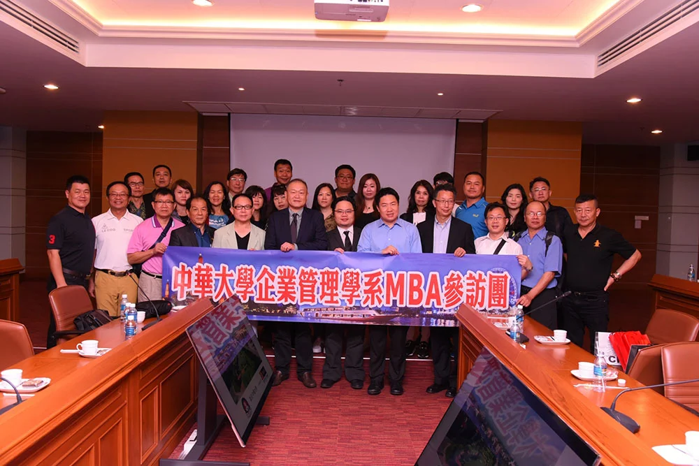 Chung Hua University เยือนสถาบัน