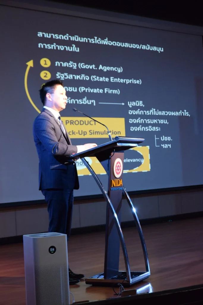 ปฐมนิเทศหลักสูตร DAD รุ่นที่ 3