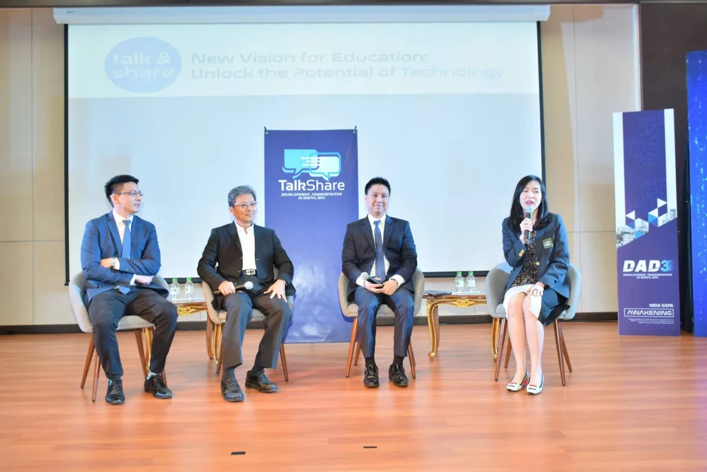 ปฐมนิเทศหลักสูตร DAD รุ่นที่ 3