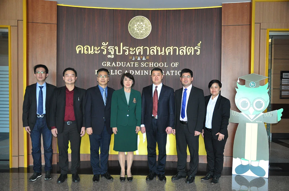 620308 02 MOU NIDA & Huazhong University of Science and Technology