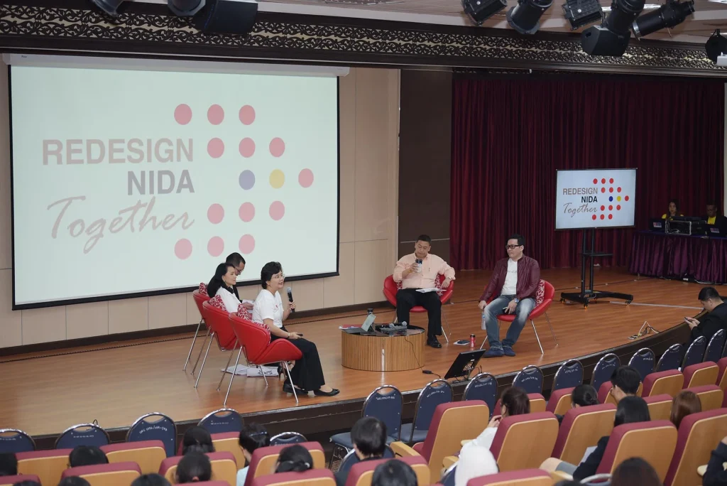 นิด้าจัดประชาพิจารณ์ เพื่อรับฟังความคิดเห็น ครั้งที่ 1