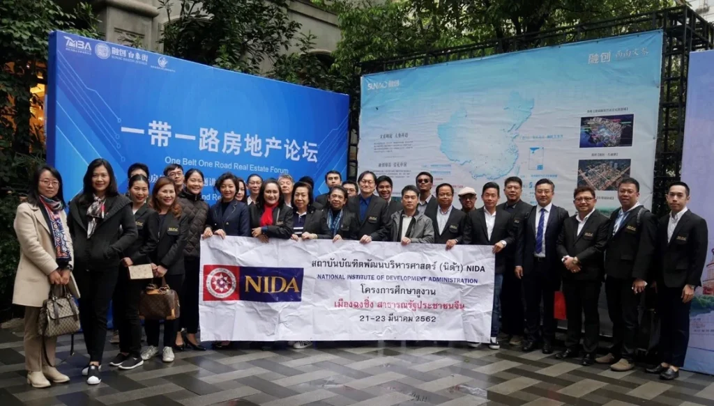 ‘นิด้า’ นำคณะศึกษาดูงานอสังหาฯ ณ นครฉงชิ่ง