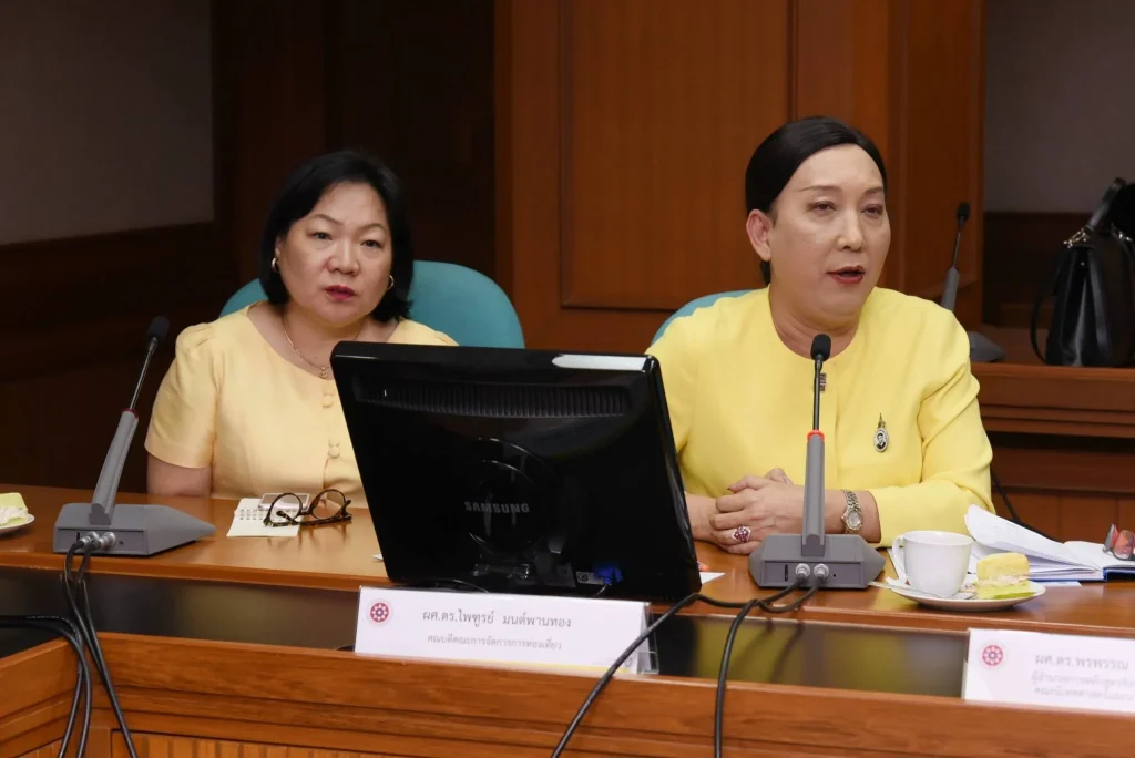 หารือหลักสูตรตรีควบโท