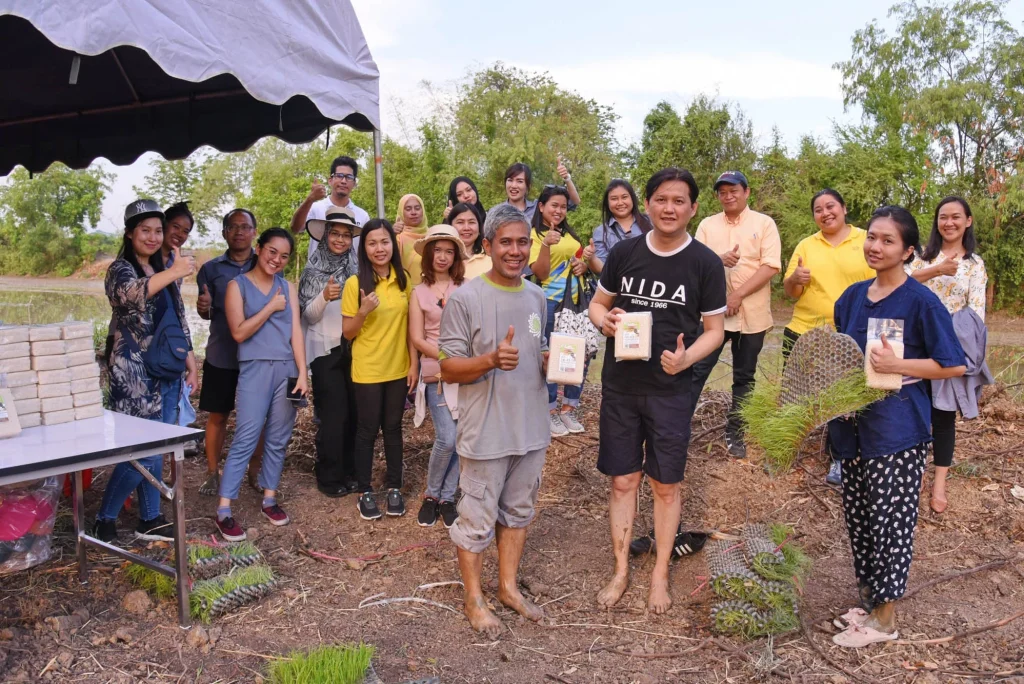 PR Network ครั้งที่ 4