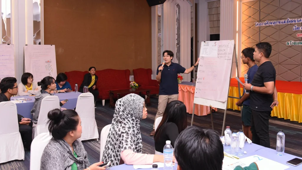 PR Network ครั้งที่ 4