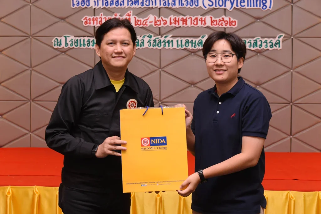 PR Network ครั้งที่ 4