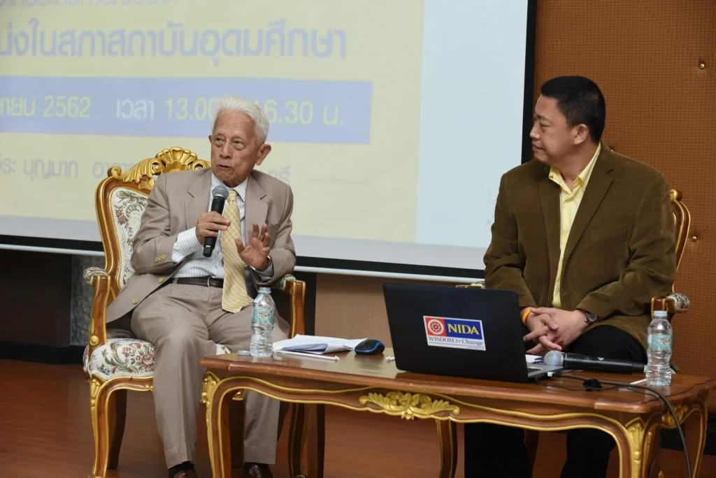 ถอดบทเรียนการบริหารสถาบันอุดมศึกษาในกำกับของรัฐ