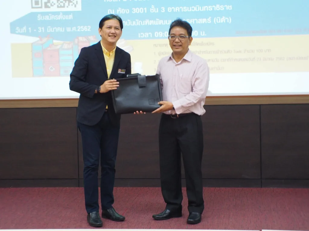 620507 10 โครงการติว TOEIC