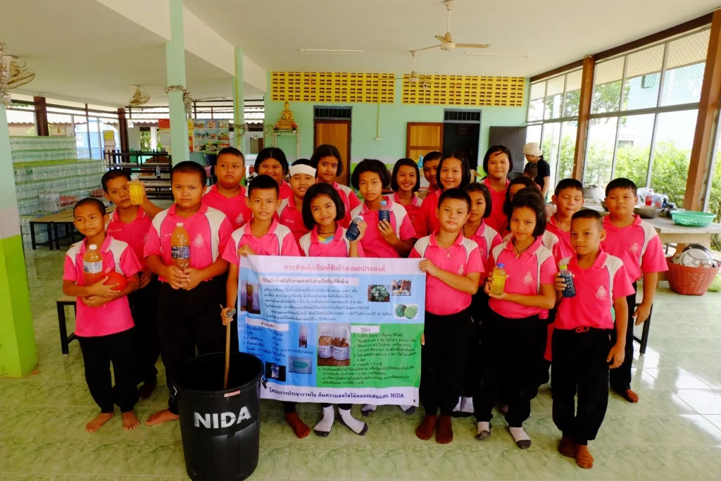 สีสรรค์ปันรอยยิ้ม โรงเรียนวัดสารวนาราม จ.ปราจีนบุรี