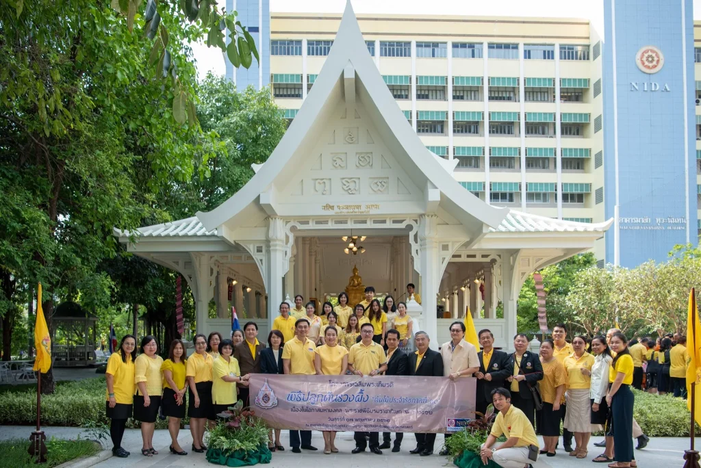 พิธีถวายพระพรชัยมงคลพระบาทสมเด็จพระเจ้าอยู่หัว