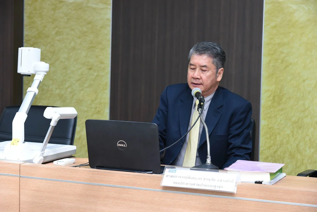 อบรมหลักสูตร วิธีปฏิบัติราชการทางปกครองสำหรับผู้บริหาร