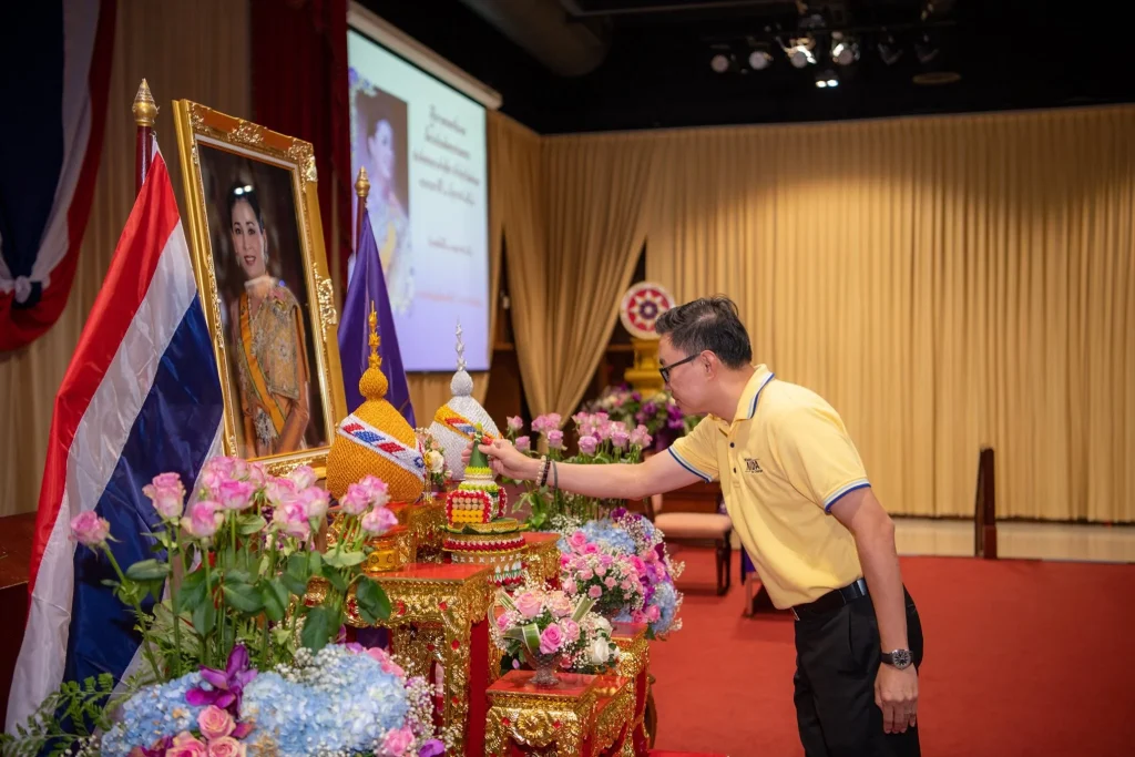 พิธีถวายพระพรชัยมงคล เนื่องในวันเฉลิมพระชนมพรรษา สมเด็จพระนางเจ้าสุทิดา พัชรสุธาพิมลลักษณ พระบรมราชินี