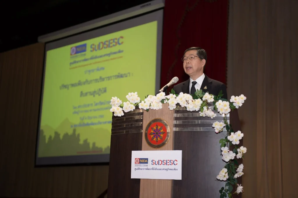 งานวิจัยเพื่อขับเคลื่อนการพัฒนาที่ยั่งยืนด้วยปรัชญาพอเพียง