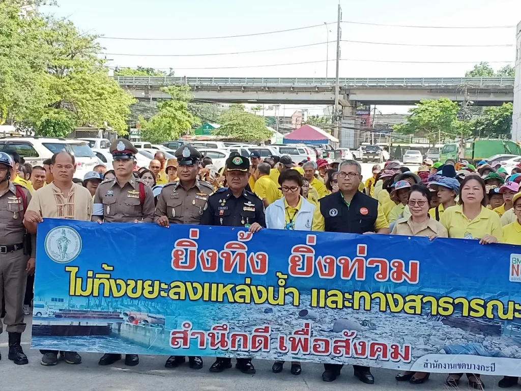 นิด้าร่วมปรับปรุงภูมิทัศน์และทำความสะอาดคลอง ในพื้นที่เขตบางกะปิ เฉลิมพระเกียรติ ร.10