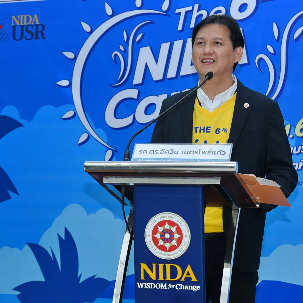 620628 01 ค่ายนิด้าพัฒนาผู้นำ ครั้งที่ 6 (พัฒนาผู้นำรุ่นใหม่ สร้างจิตอาสา ใส่ใจสังคม)