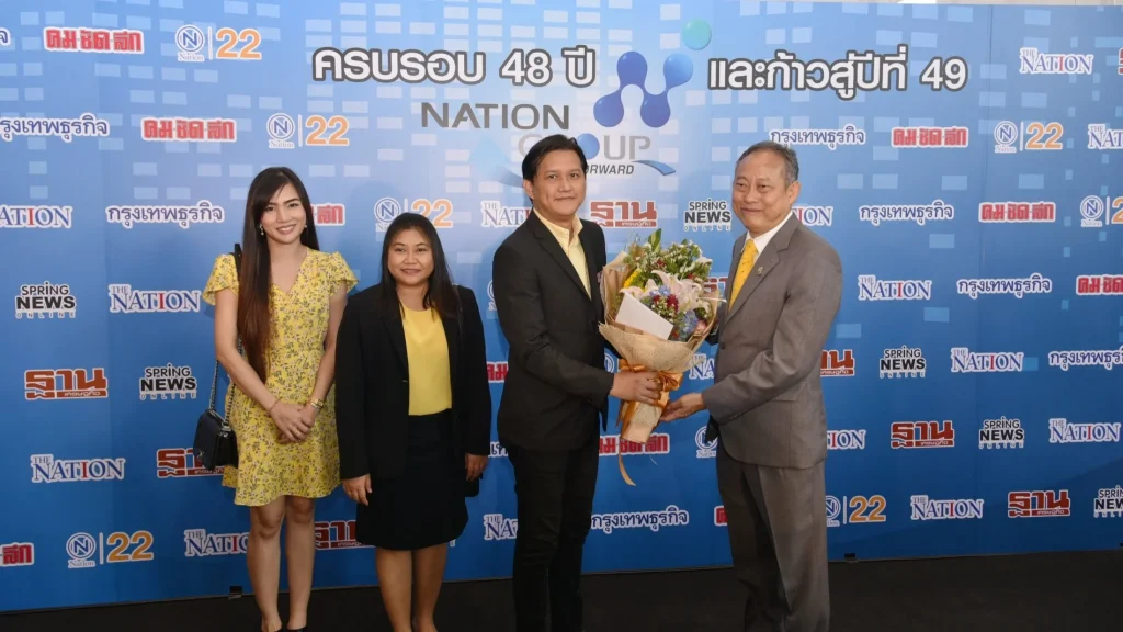 แสดงความยินดี ครบรอบ 48 ปี บริษัท เนชั่น มัลติมีเดีย กรุ๊ป