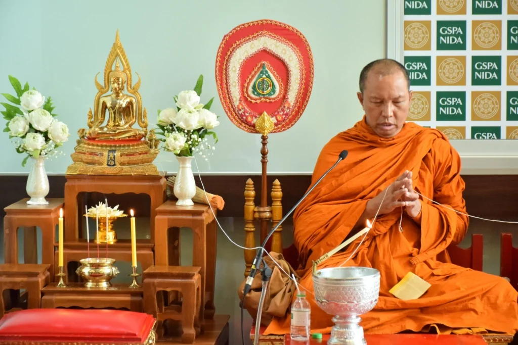 ครบรอบ 64 ปี คณะรัฐประศาสนศาสตร์