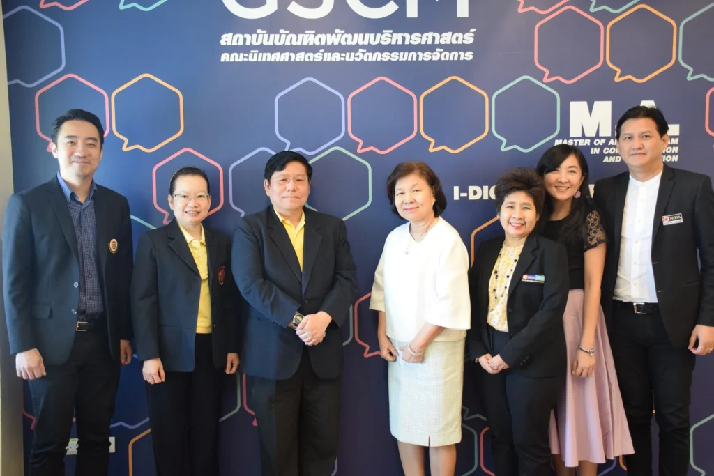 นิเทศ นิด้า เปิดบ้านต้อนรับ หัวหน้าภาควิชาเศรษฐศาสตร์ประยุกต์