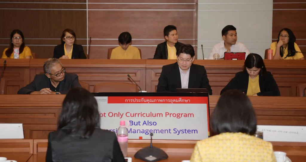 บรรยายพิเศษ ผลกระทบของกระทรวงใหม่ (อว.) ต่อระบบการบริหารงานคุณภาพการศึกษาและระบบงบประมาณของมหาวิทยาลัย