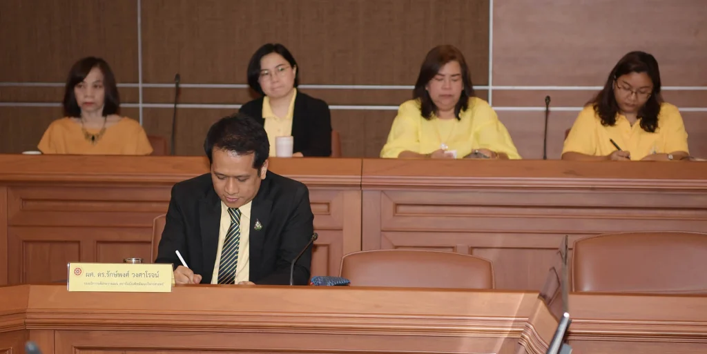 บรรยายพิเศษ ผลกระทบของกระทรวงใหม่ (อว.) ต่อระบบการบริหารงานคุณภาพการศึกษาและระบบงบประมาณของมหาวิทยาลัย