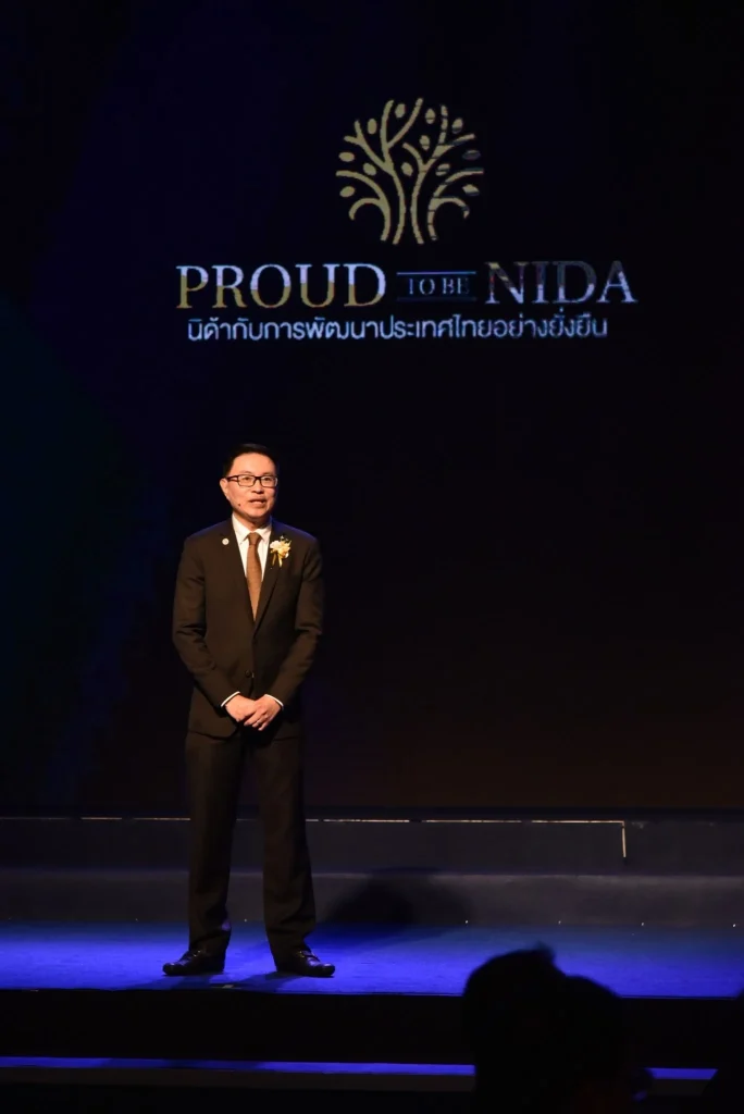 620824nida 04 Proud To Be NIDA นิด้ากับการพัฒนาประเทศไทยอย่างยั่งยืน