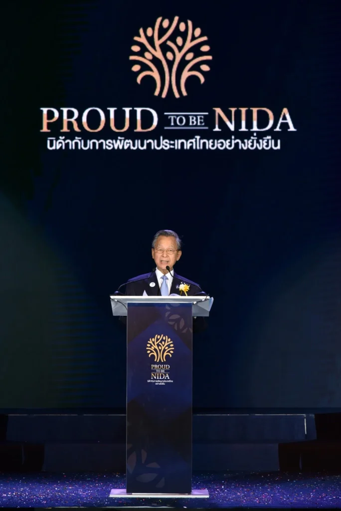 620824nida 05 Proud To Be NIDA นิด้ากับการพัฒนาประเทศไทยอย่างยั่งยืน