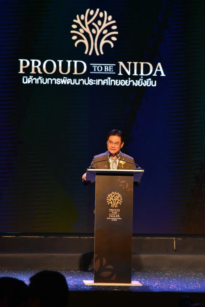 620824nida 06 Proud To Be NIDA นิด้ากับการพัฒนาประเทศไทยอย่างยั่งยืน