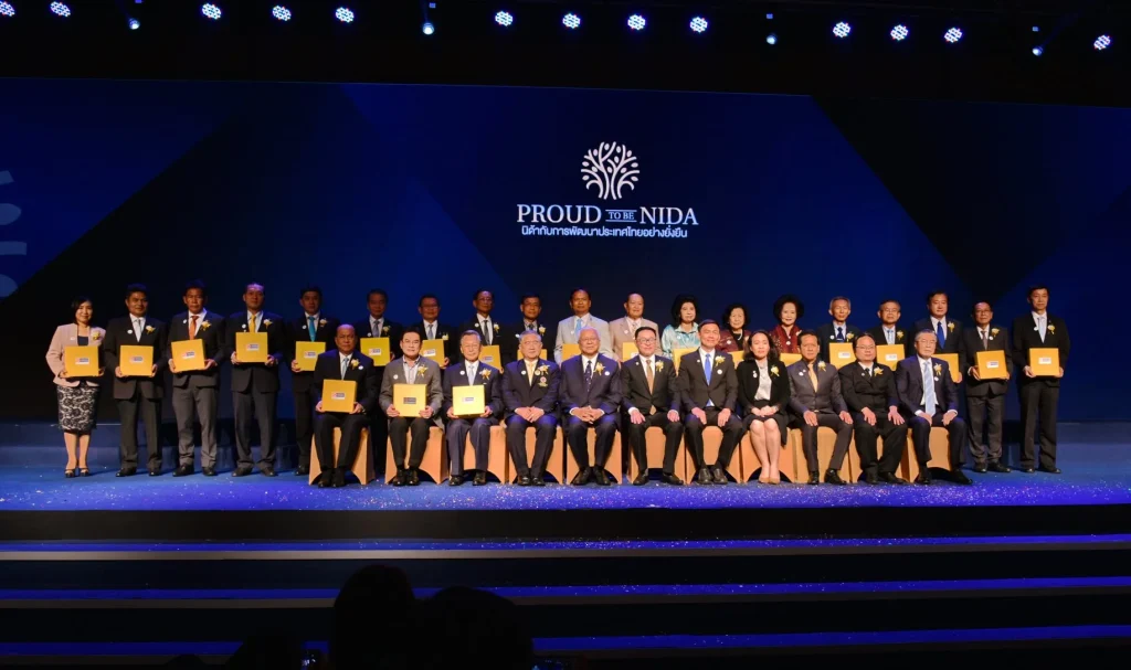 620824nida 10 Proud To Be NIDA นิด้ากับการพัฒนาประเทศไทยอย่างยั่งยืน