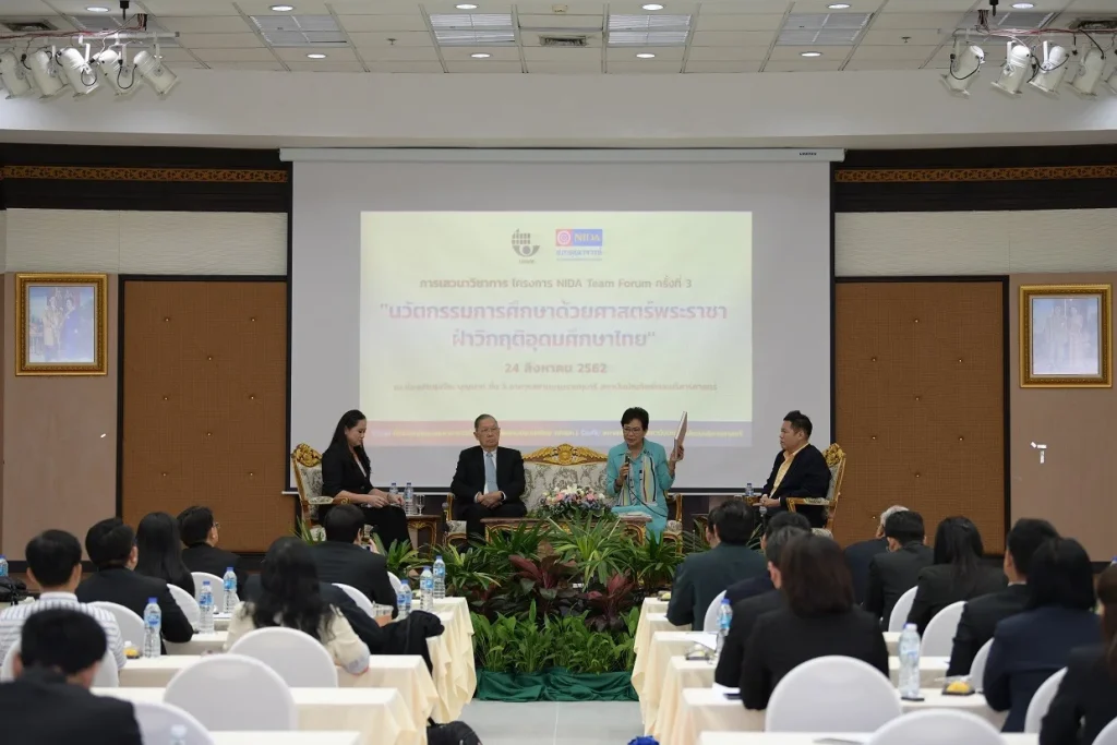 620824spa 06 ประชุม ปอมท. ครั้งที่ 8