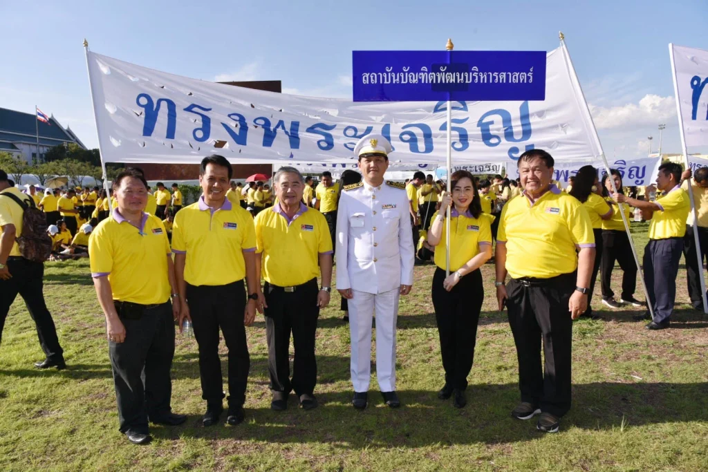 ร่วมจัดกิจกรรมเนื่องในโอกาสวันเฉลิมพระชนมพรรษา ๒๘ กรกฎาคม ๒๕๖๒