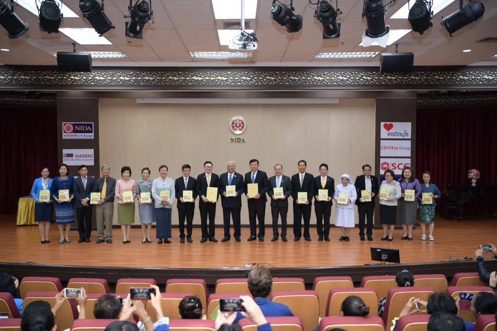 ยุทธศาสตร์ชาติ 20 ปี กับการขับเคลื่อนปรัชญาของเศรษฐกิจพอเพียงและการพัฒนาที่ยั่งยืน