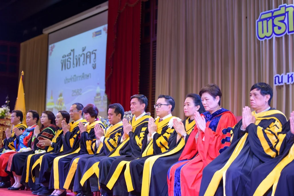 พิธีไหว้ครู ประจำปี 2562