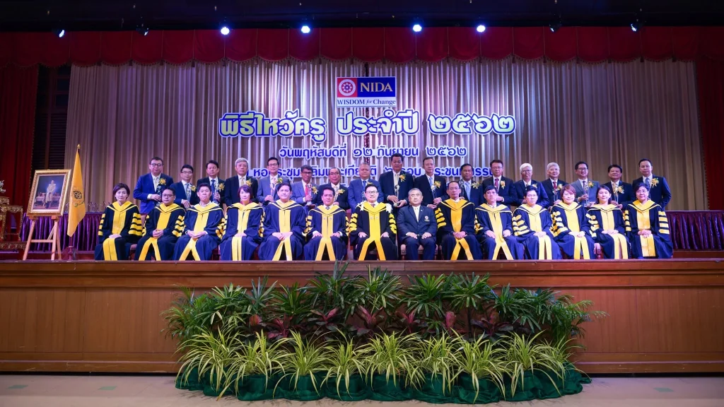 พิธีไหว้ครู ประจำปี 2562