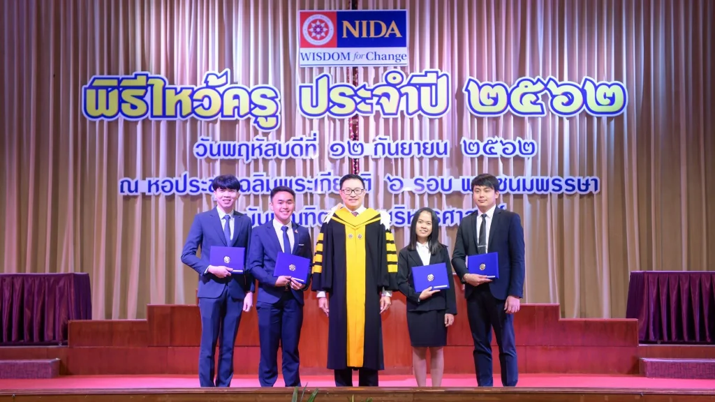 พิธีไหว้ครู ประจำปี 2562