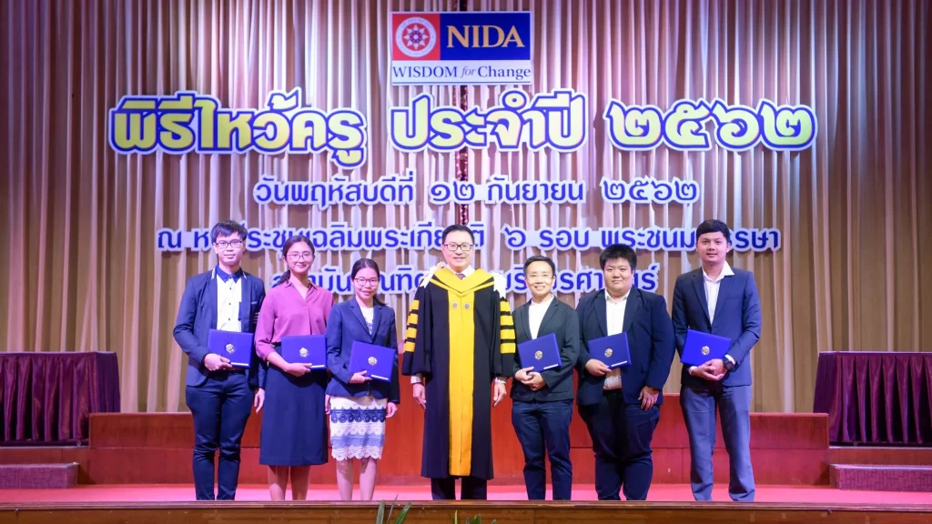 พิธีไหว้ครู ประจำปี 2562