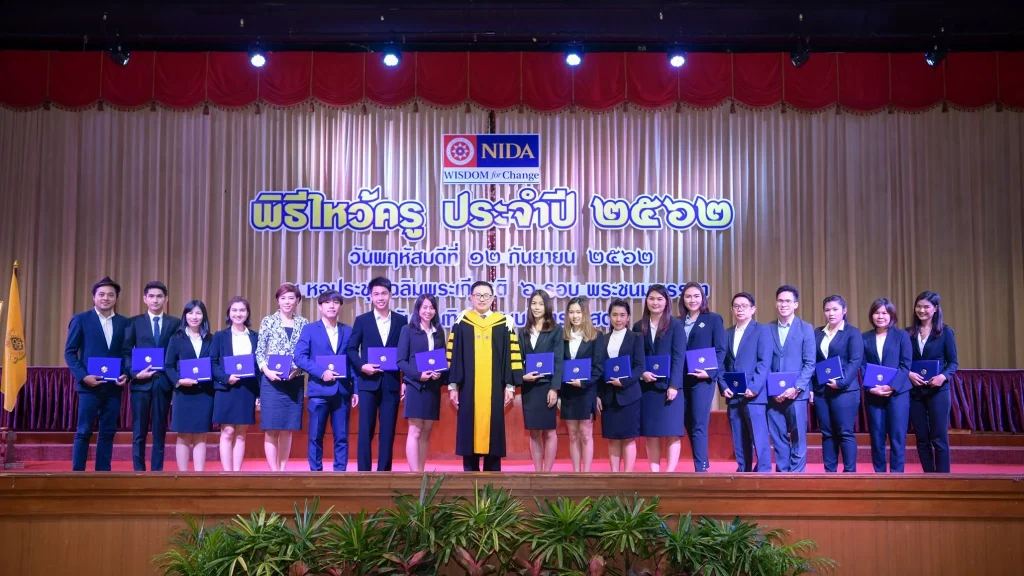 พิธีไหว้ครู ประจำปี 2562