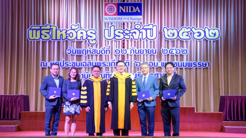 พิธีไหว้ครู ประจำปี 2562