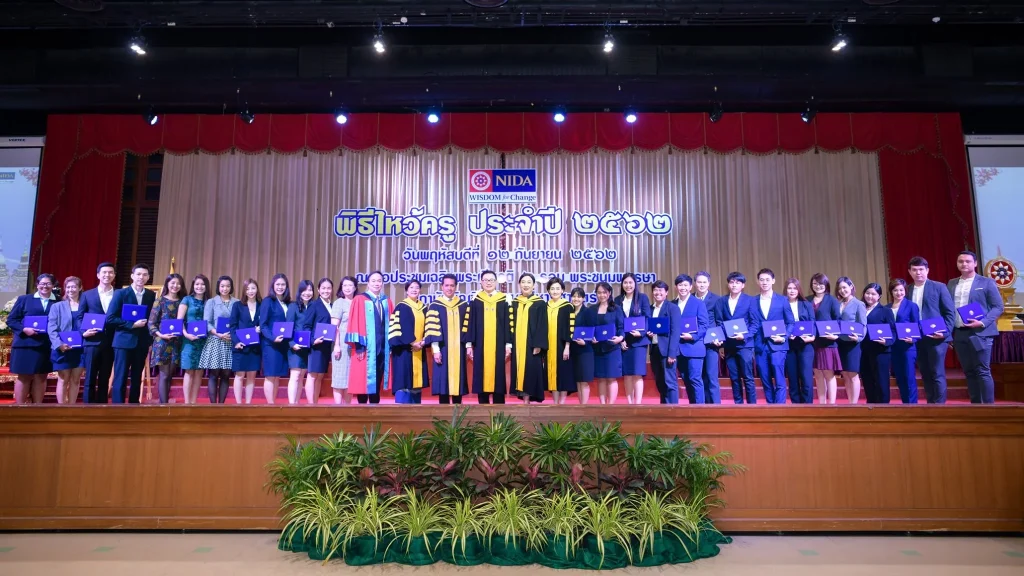 พิธีไหว้ครู ประจำปี 2562