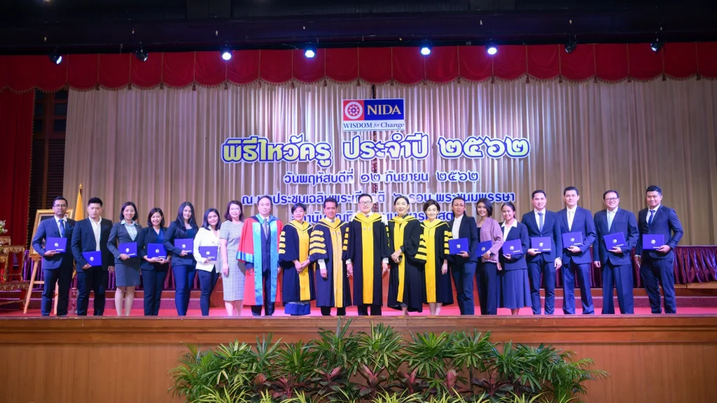 พิธีไหว้ครู ประจำปี 2562