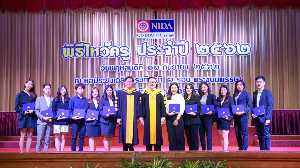 พิธีไหว้ครู ประจำปี 2562