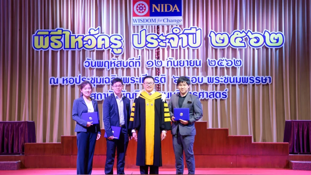 พิธีไหว้ครู ประจำปี 2562