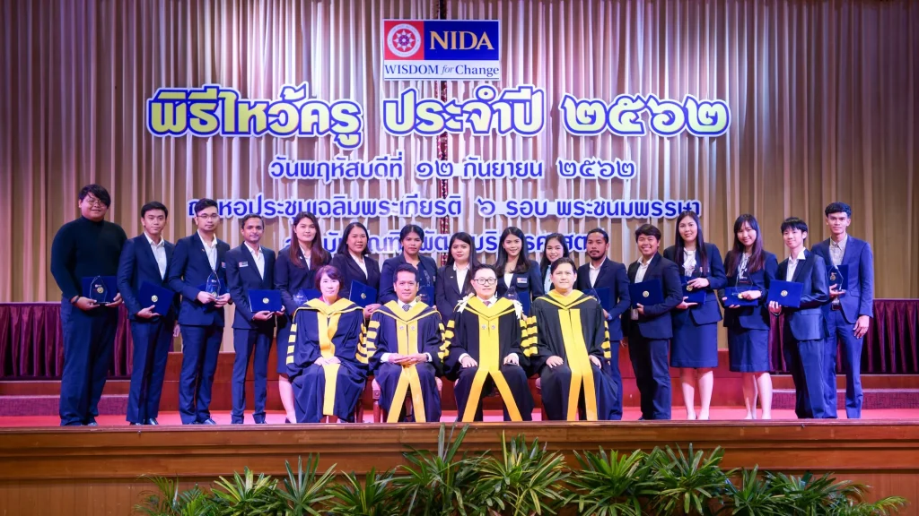 พิธีไหว้ครู ประจำปี 2562