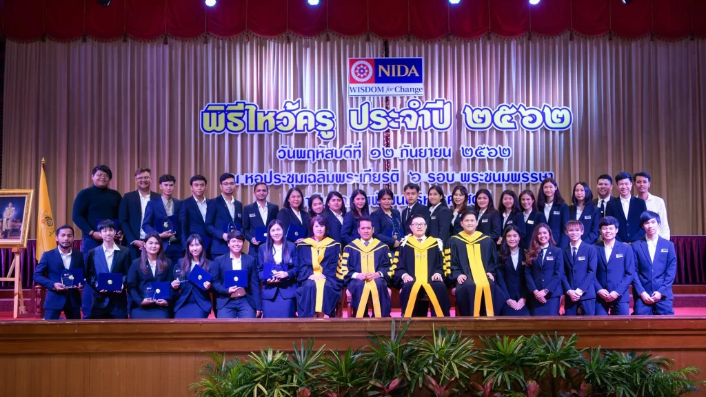 พิธีไหว้ครู ประจำปี 2562